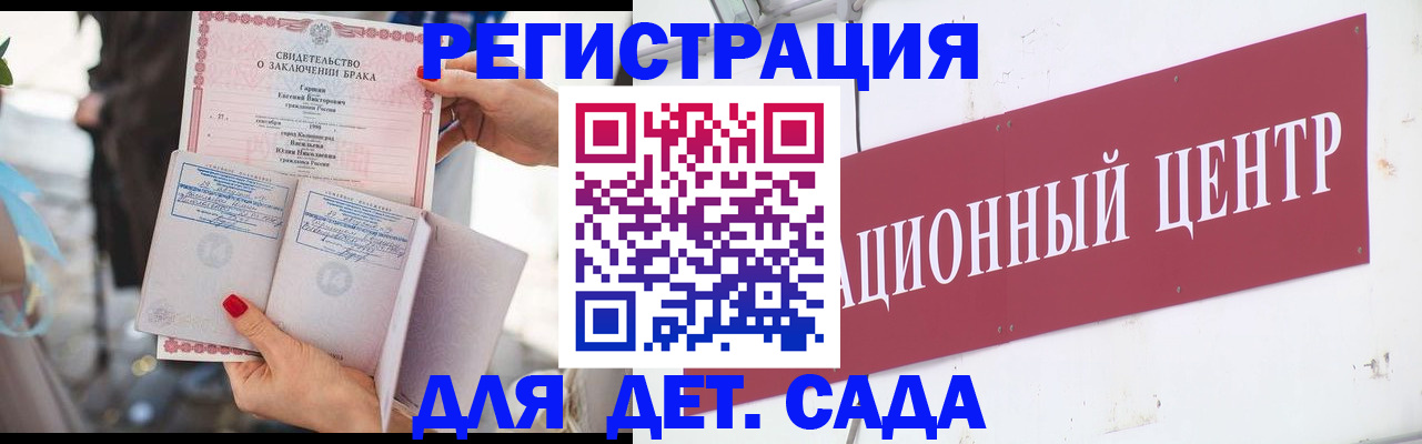 прописка законно в Саяногорске